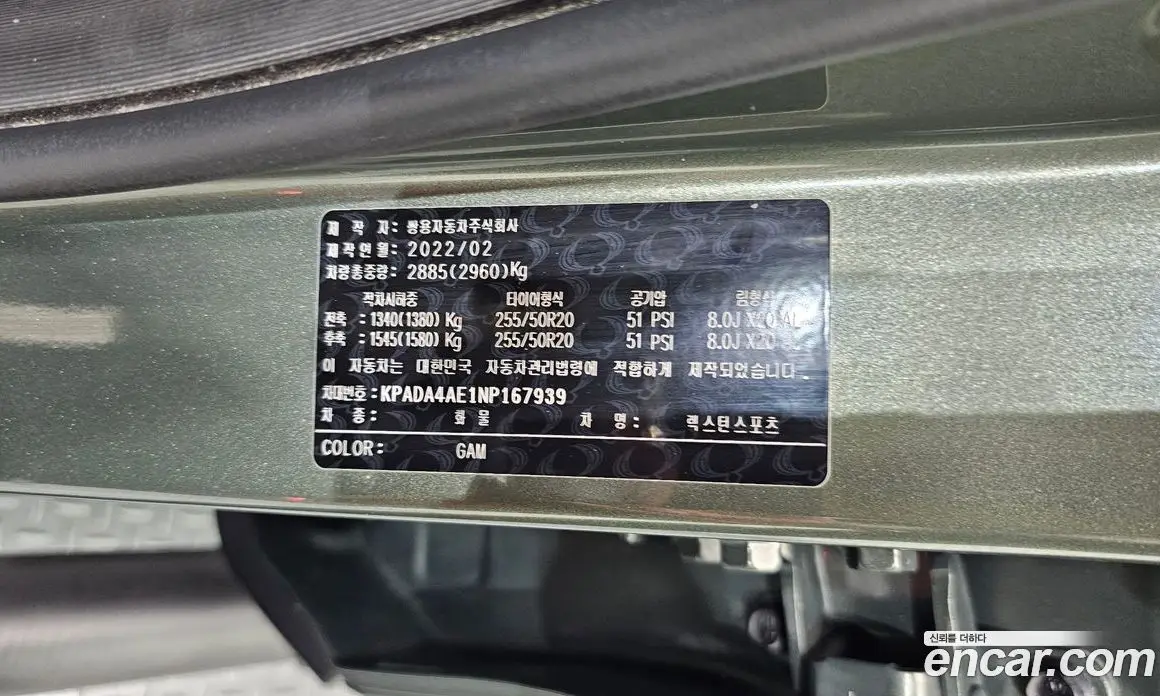 SsangYong Rexton 2022 2.2 автомат (гидро), фото 32