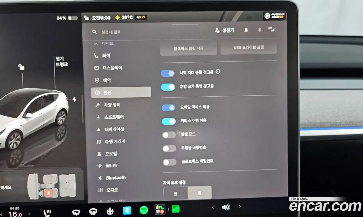 Tesla Model Y 2024 0.2 автомат (гидро), фото 22 Tesla Model Y 2024 0.2 автомат (гидро), фото 22