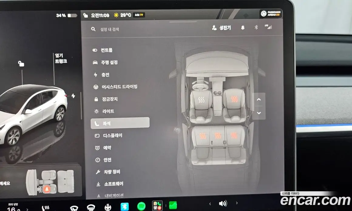 Tesla Model Y 2024 0.2 автомат (гидро), фото 24 Tesla Model Y 2024 0.2 автомат (гидро), фото 24