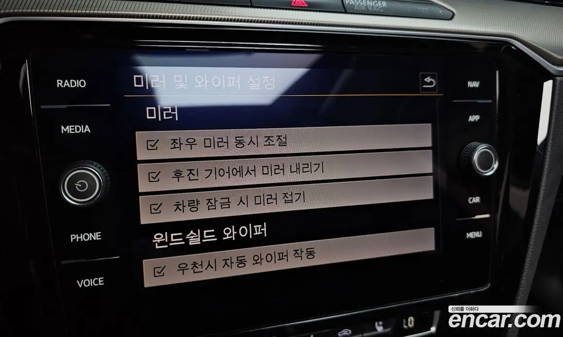 Volkswagen Arteon 2019 2.0 автомат (гидро), фото 22 Volkswagen Arteon 2019 2.0 автомат (гидро), фото 22