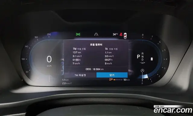 Volvo XC40 2024 2.0 автомат (гидро), миниатюра 11 Volvo XC40 2024 2.0 автомат (гидро), миниатюра 11