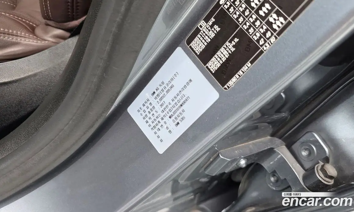 BMW 5 серия 2017 2.0 автомат (гидро), фото 30 BMW 5 серия 2017 2.0 автомат (гидро), фото 30