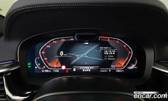 BMW 5 серия 2023 2.0 автомат (гидро), миниатюра 10