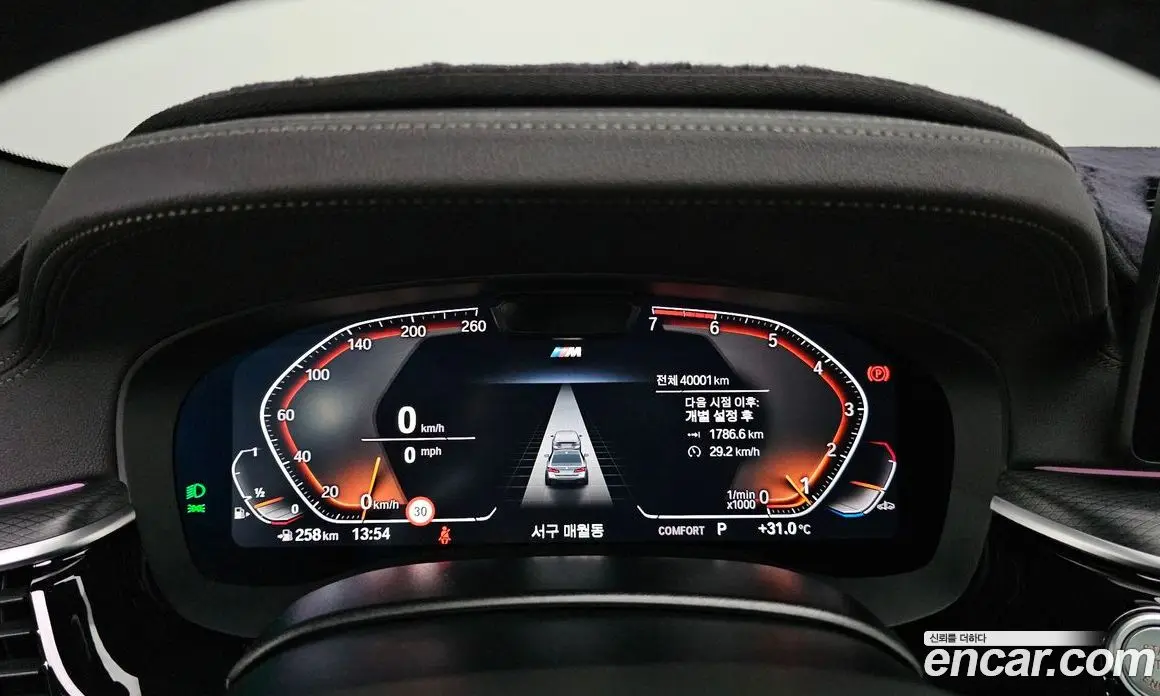 BMW 5 серия 2023 2.0 автомат (гидро), фото 8 BMW 5 серия 2023 2.0 автомат (гидро), фото 8