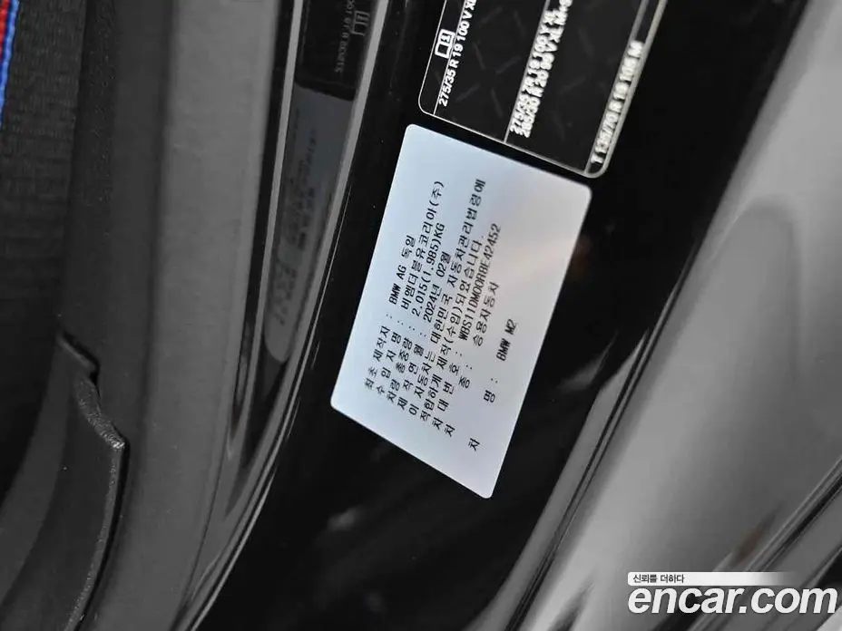 BMW M2 2024 3.0 автомат (гидро), фото 16 BMW M2 2024 3.0 автомат (гидро), фото 16