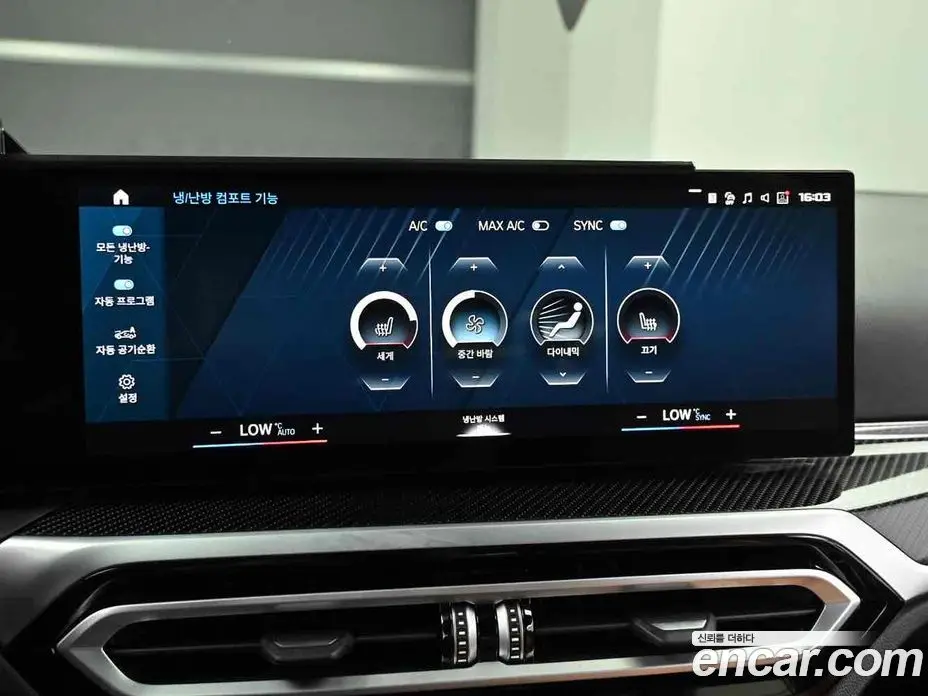 BMW M2 2024 3.0 автомат (гидро), фото 9 BMW M2 2024 3.0 автомат (гидро), фото 9