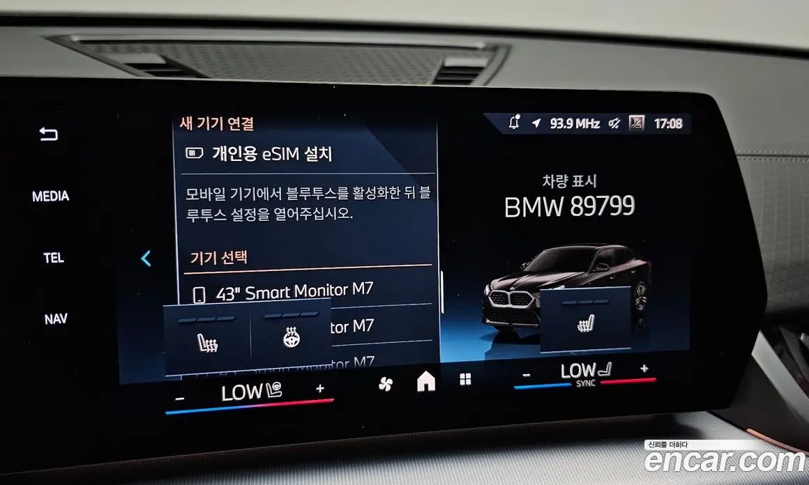 BMW X2 2025 2.0 автомат (гидро), фото 28