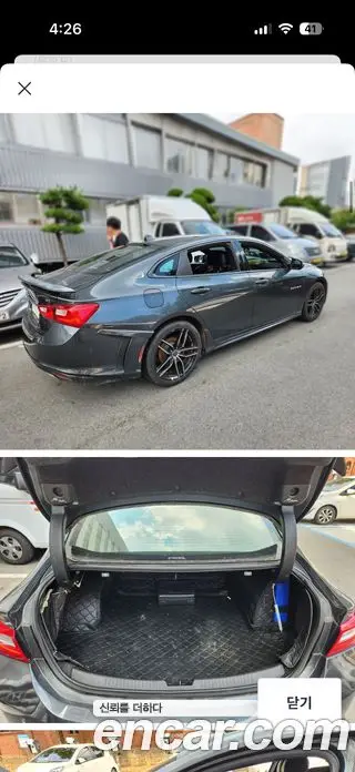 Chevrolet Malibu 2016 2.0 автомат (гидро), миниатюра 2