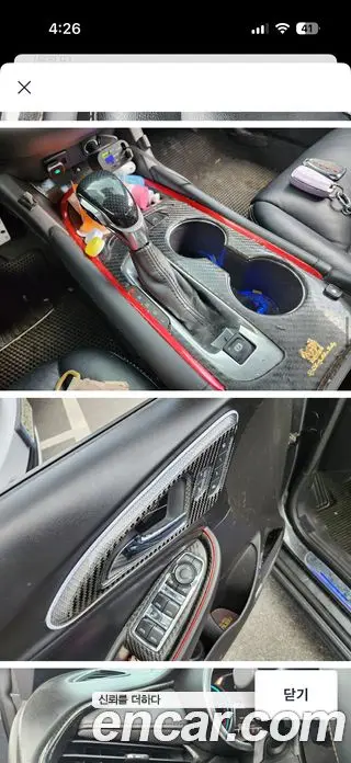 Chevrolet Malibu 2016 2.0 автомат (гидро), миниатюра 10