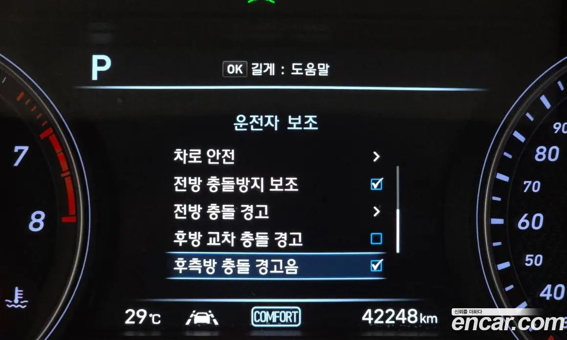 Genesis G70 2019 2.0 автомат (гидро), фото 22 Genesis G70 2019 2.0 автомат (гидро), фото 22