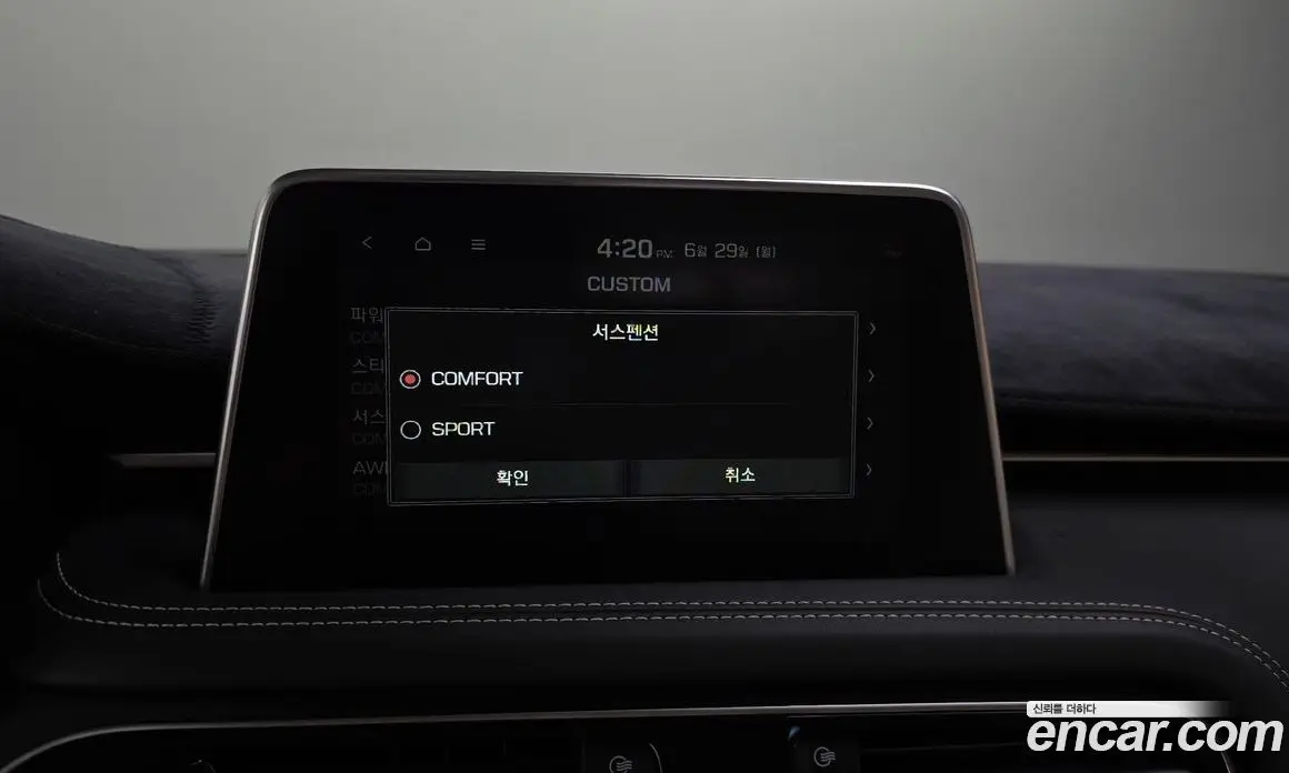 Genesis G70 2019 2.0 автомат (гидро), фото 23 Genesis G70 2019 2.0 автомат (гидро), фото 23