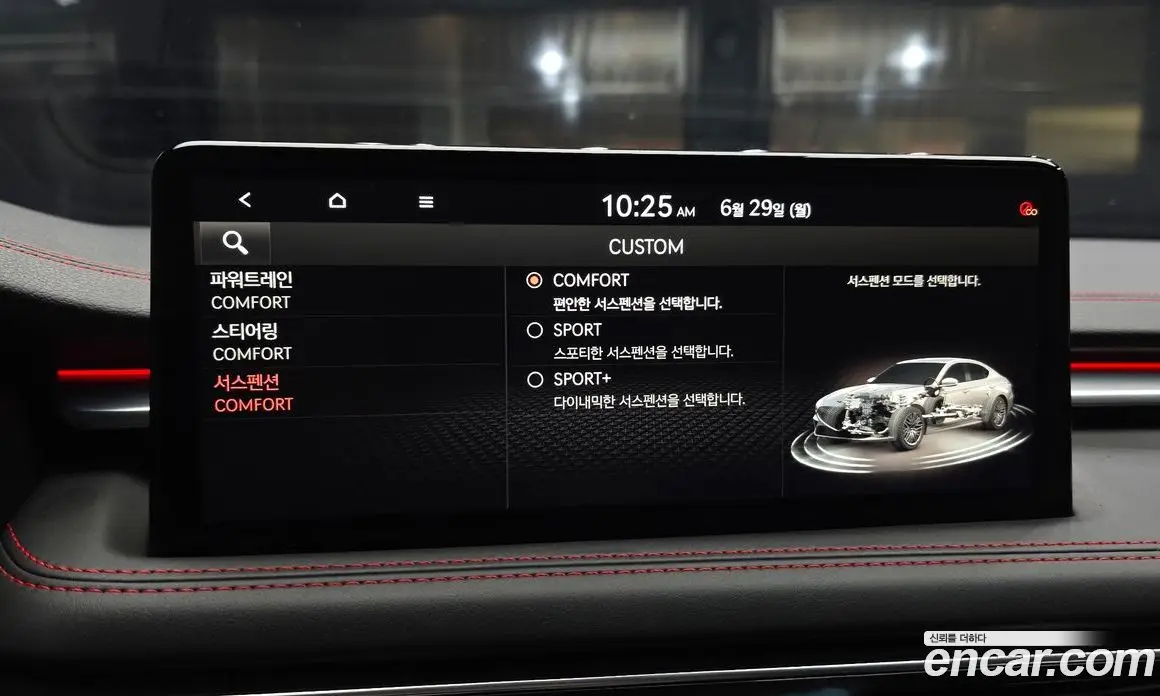 Genesis G70 2021 2.0 автомат (гидро), фото 31 Genesis G70 2021 2.0 автомат (гидро), фото 31