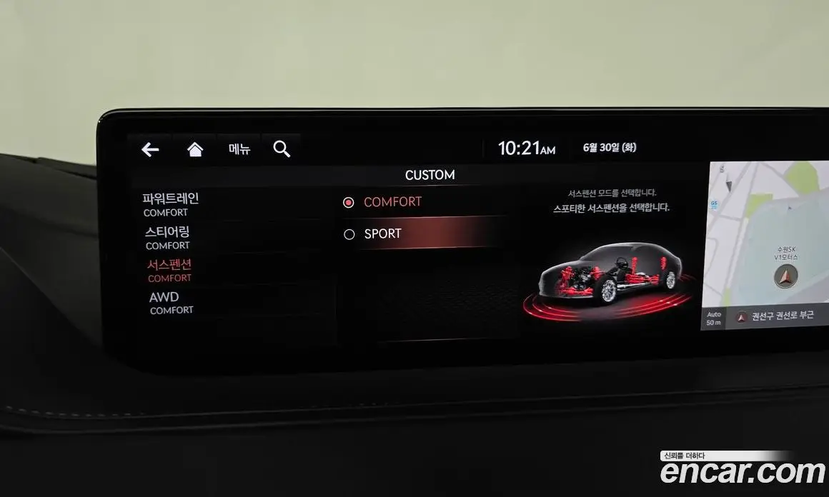 Genesis G80 2020 2.5 автомат (гидро), фото 29 Genesis G80 2020 2.5 автомат (гидро), фото 29
