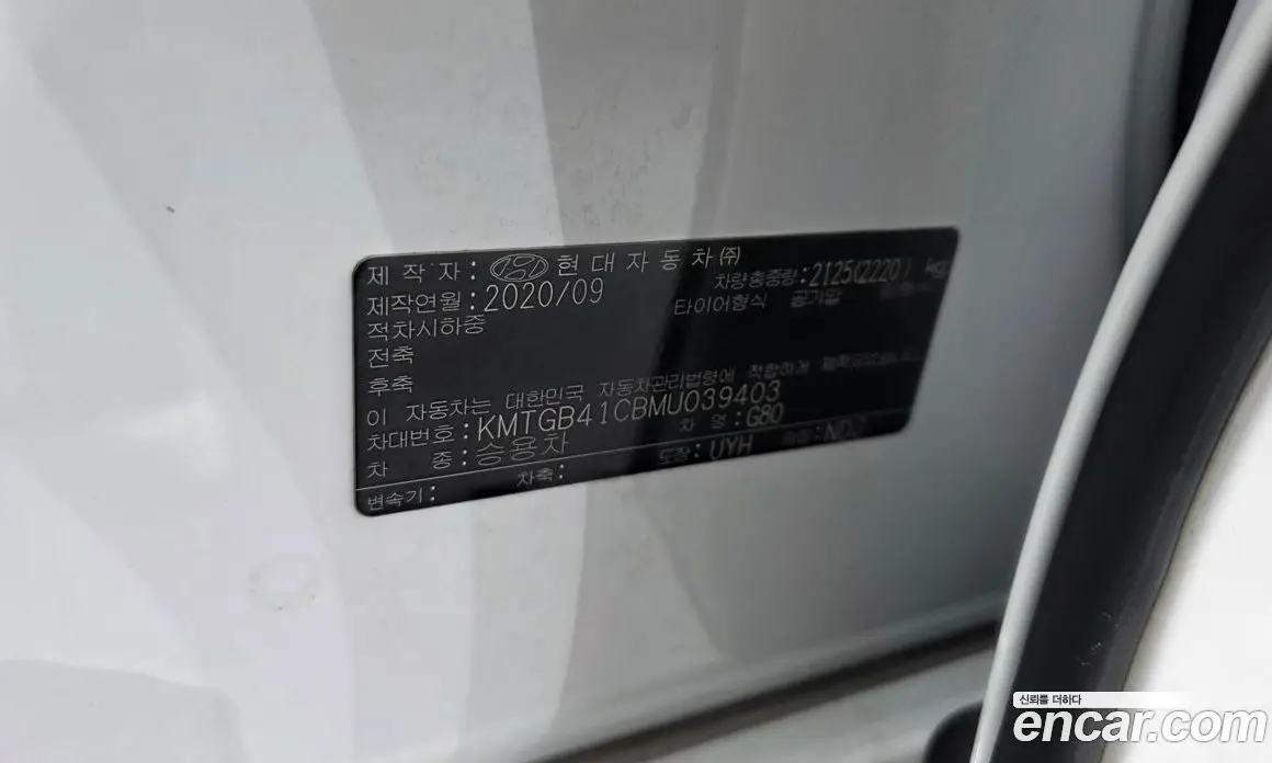 Genesis G80 2020 2.5 автомат (гидро), фото 28