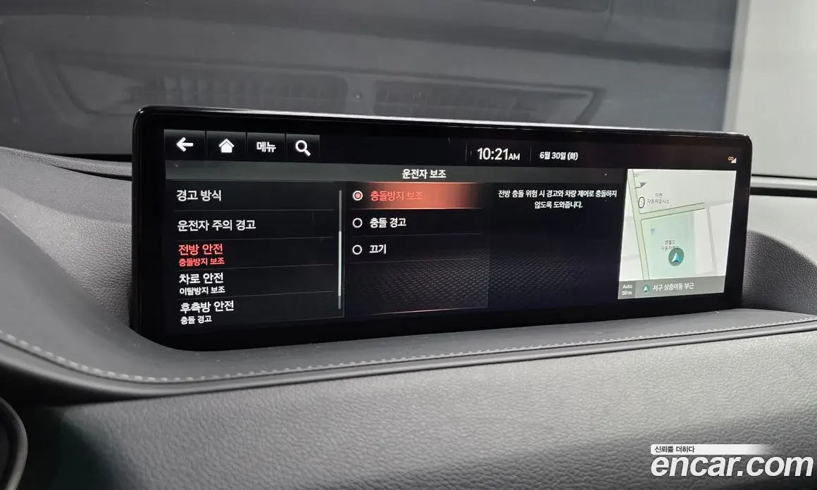 Genesis G80 2021 2.5 автомат (гидро), фото 30 Genesis G80 2021 2.5 автомат (гидро), фото 30