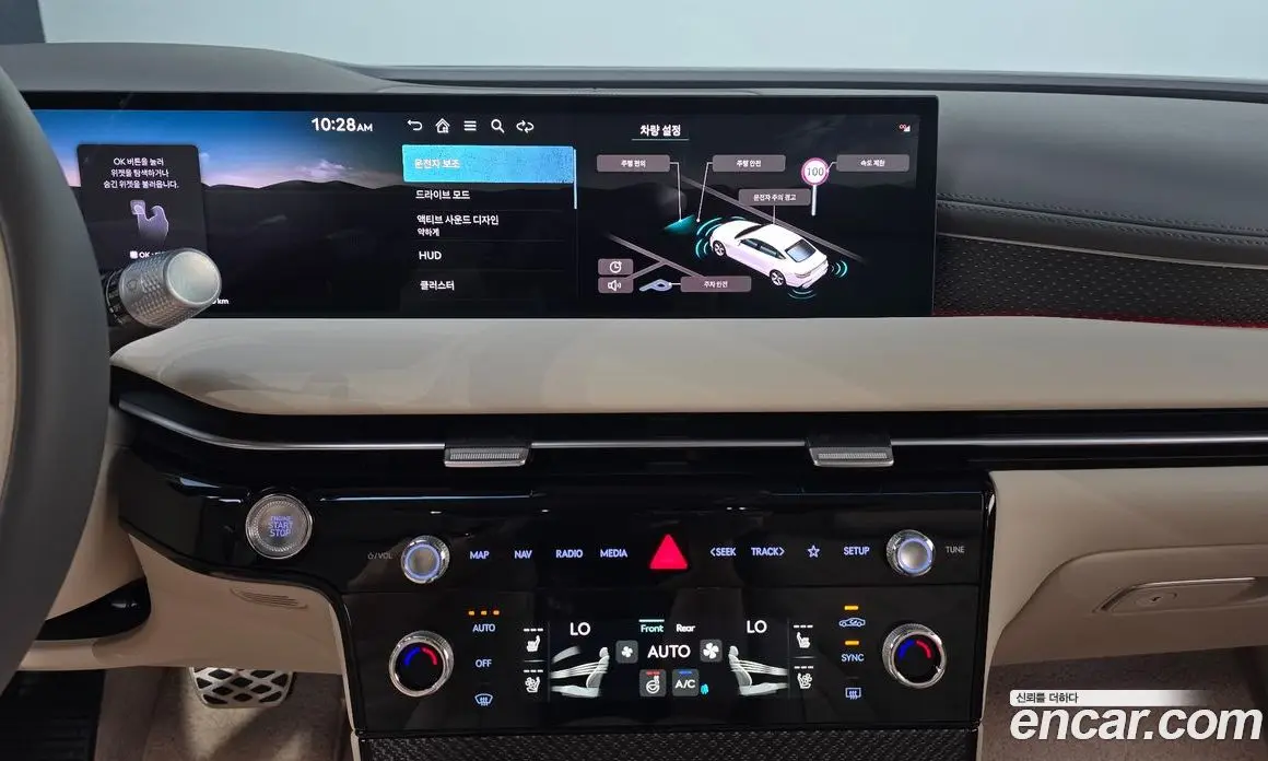 Genesis G80 2025 2.5 автомат (гидро), фото 20 Genesis G80 2025 2.5 автомат (гидро), фото 20