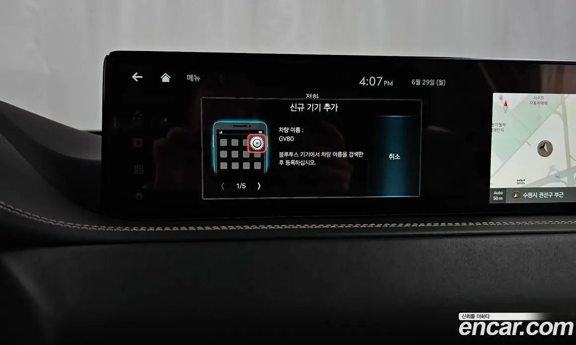 Genesis GV80 2022 2.5 автомат (гидро), фото 35 Genesis GV80 2022 2.5 автомат (гидро), фото 35