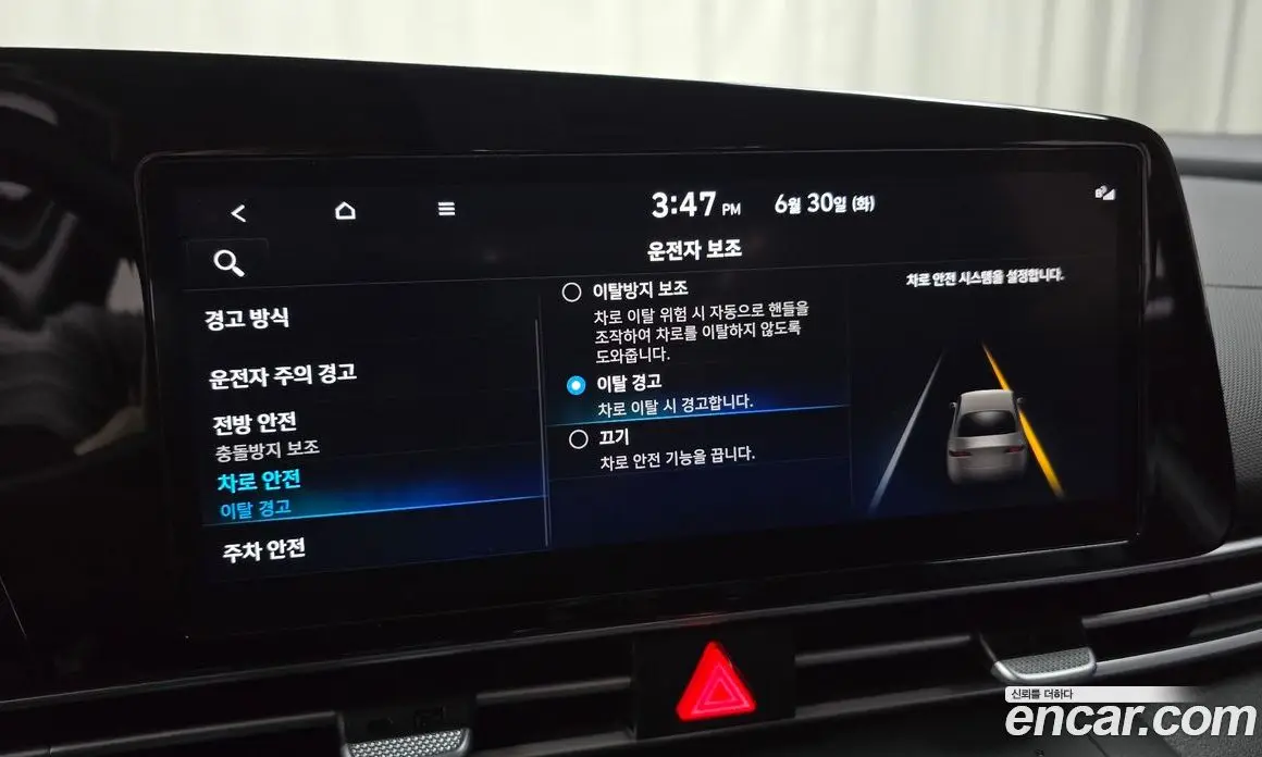 Hyundai Avante 2022 1.6 автомат (гидро), фото 21 Hyundai Avante 2022 1.6 автомат (гидро), фото 21