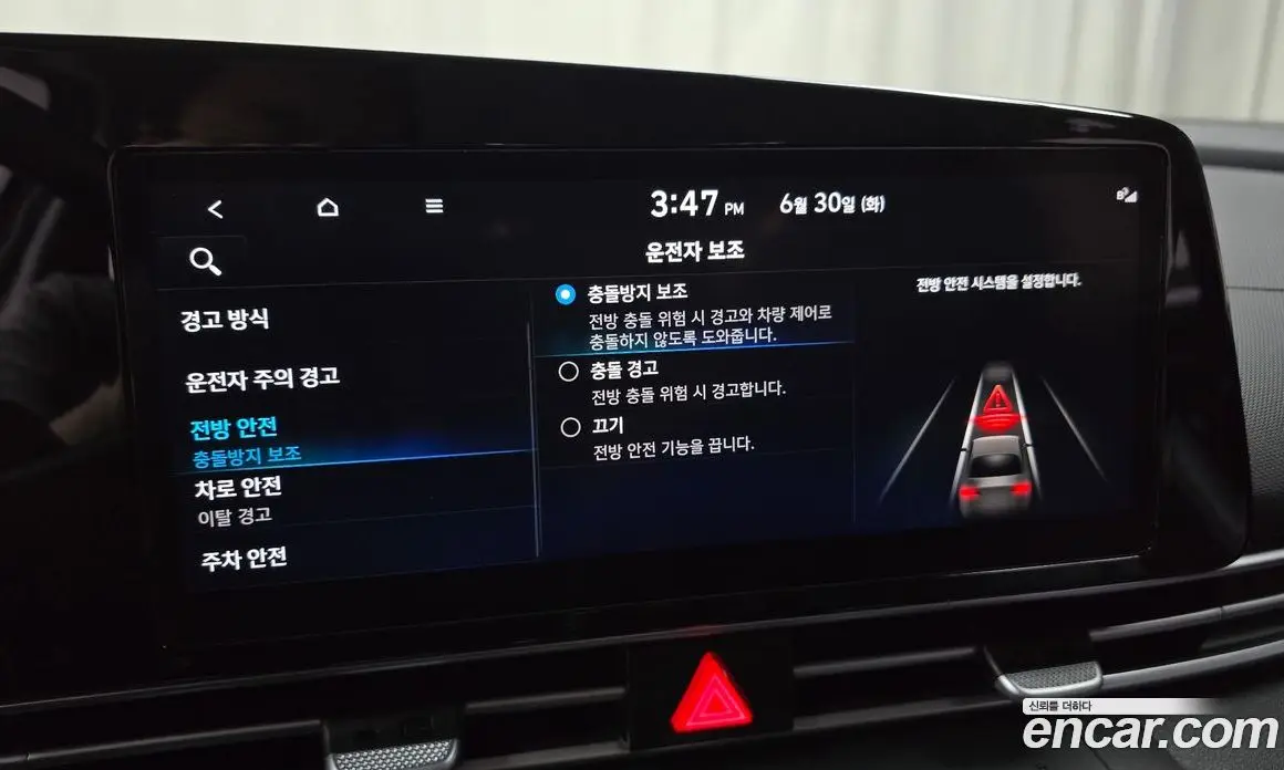 Hyundai Avante 2022 1.6 автомат (гидро), фото 22 Hyundai Avante 2022 1.6 автомат (гидро), фото 22