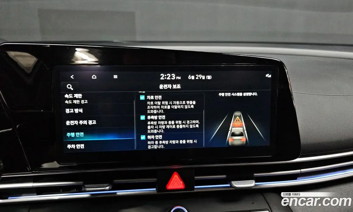Hyundai Avante 2023 1.6 автомат (гидро), фото 14