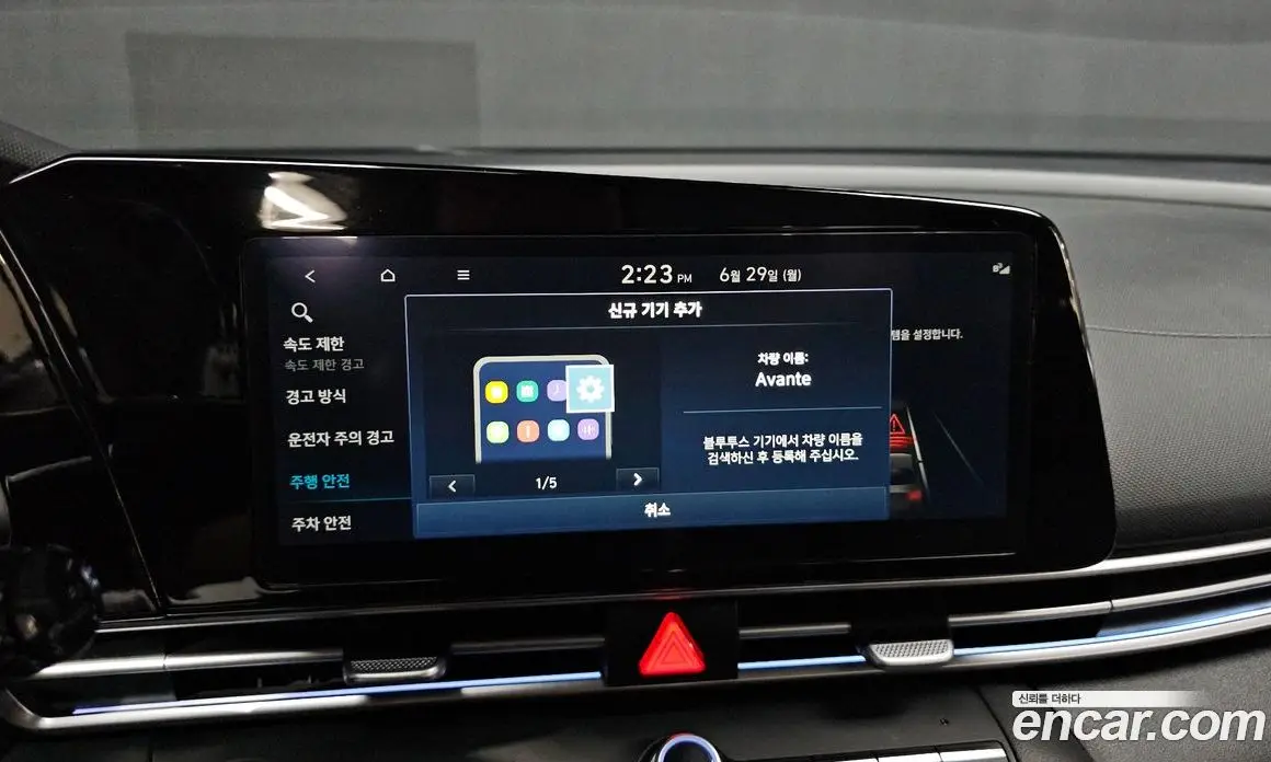 Hyundai Avante 2023 1.6 автомат (гидро), фото 15