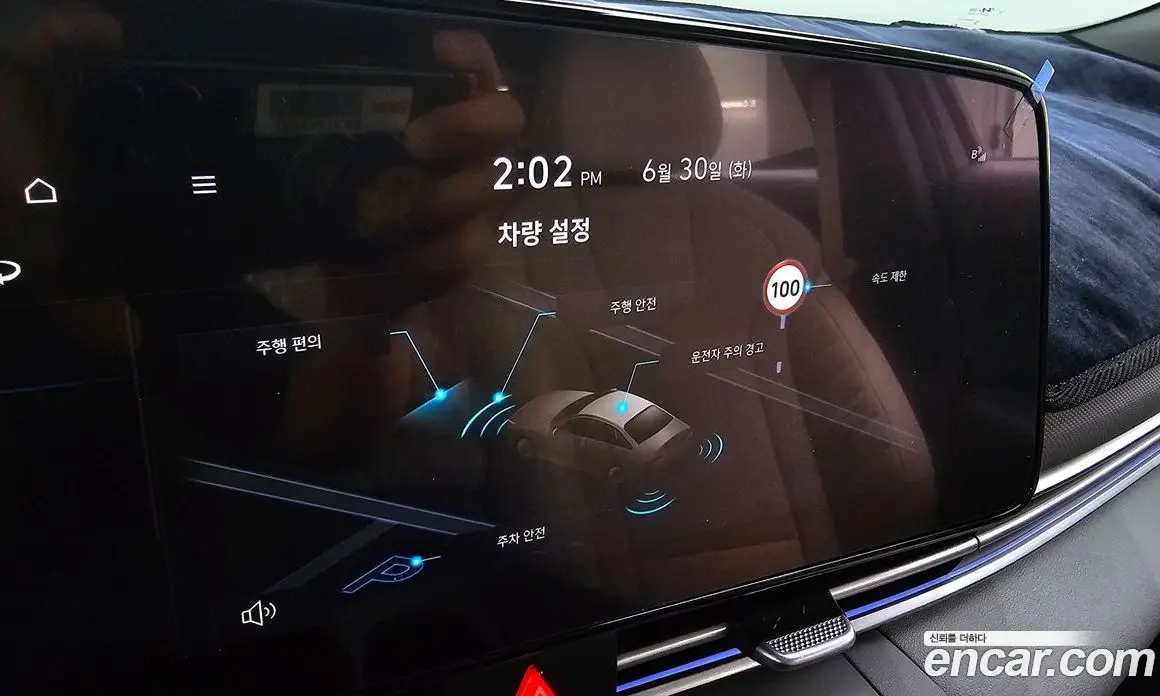 Hyundai Avante 2025 1.6 автомат (гидро), фото 29 Hyundai Avante 2025 1.6 автомат (гидро), фото 29