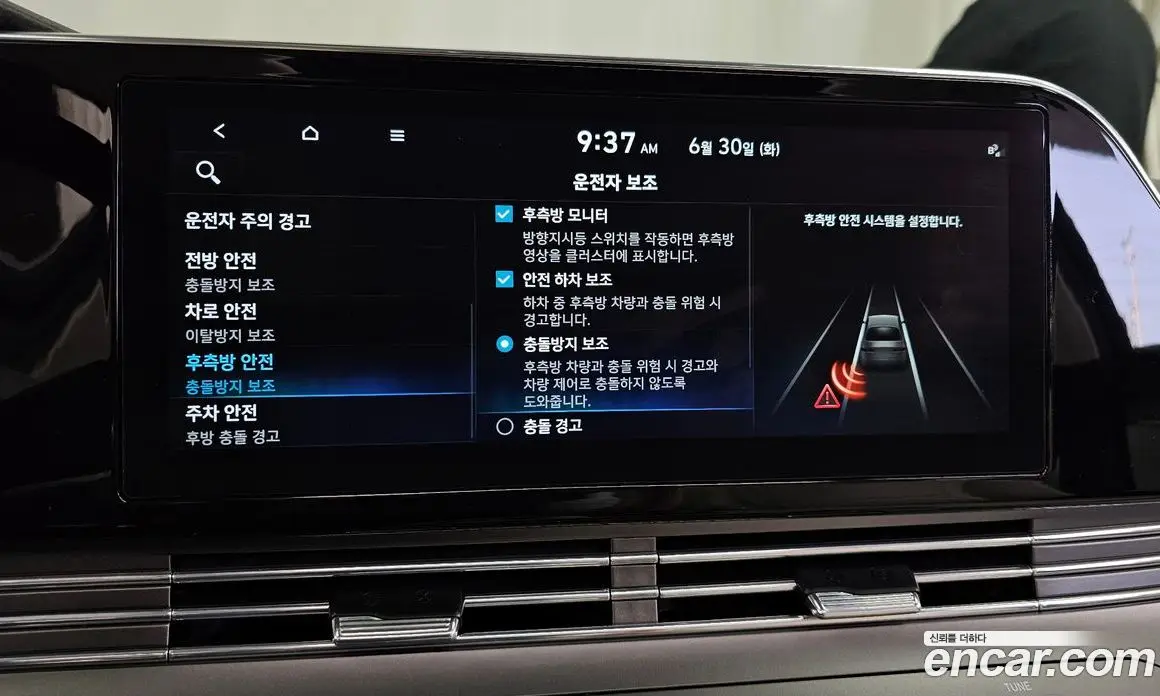 Hyundai Grandeur 2022 2.5 автомат (гидро), фото 22 Hyundai Grandeur 2022 2.5 автомат (гидро), фото 22