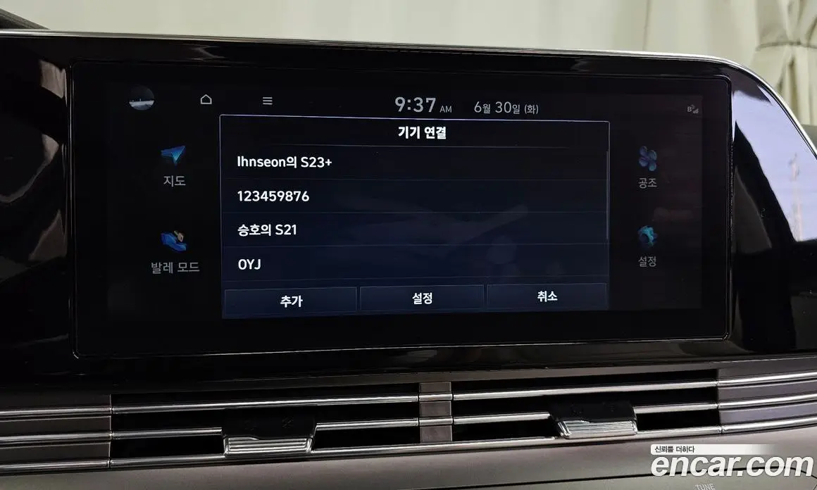 Hyundai Grandeur 2022 2.5 автомат (гидро), фото 30 Hyundai Grandeur 2022 2.5 автомат (гидро), фото 30