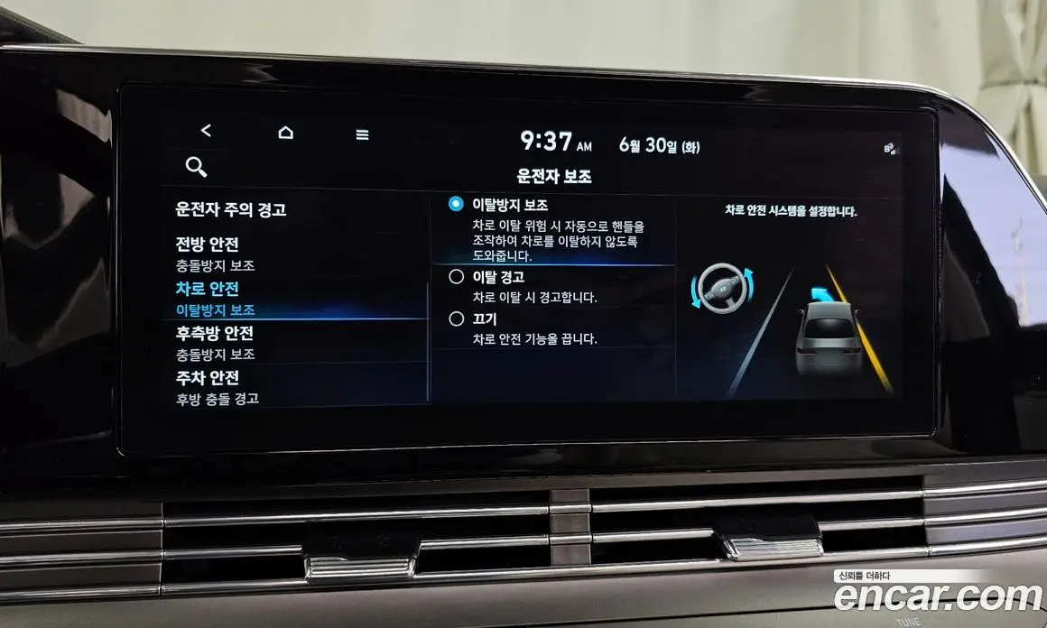 Hyundai Grandeur 2022 2.5 автомат (гидро), фото 32 Hyundai Grandeur 2022 2.5 автомат (гидро), фото 32