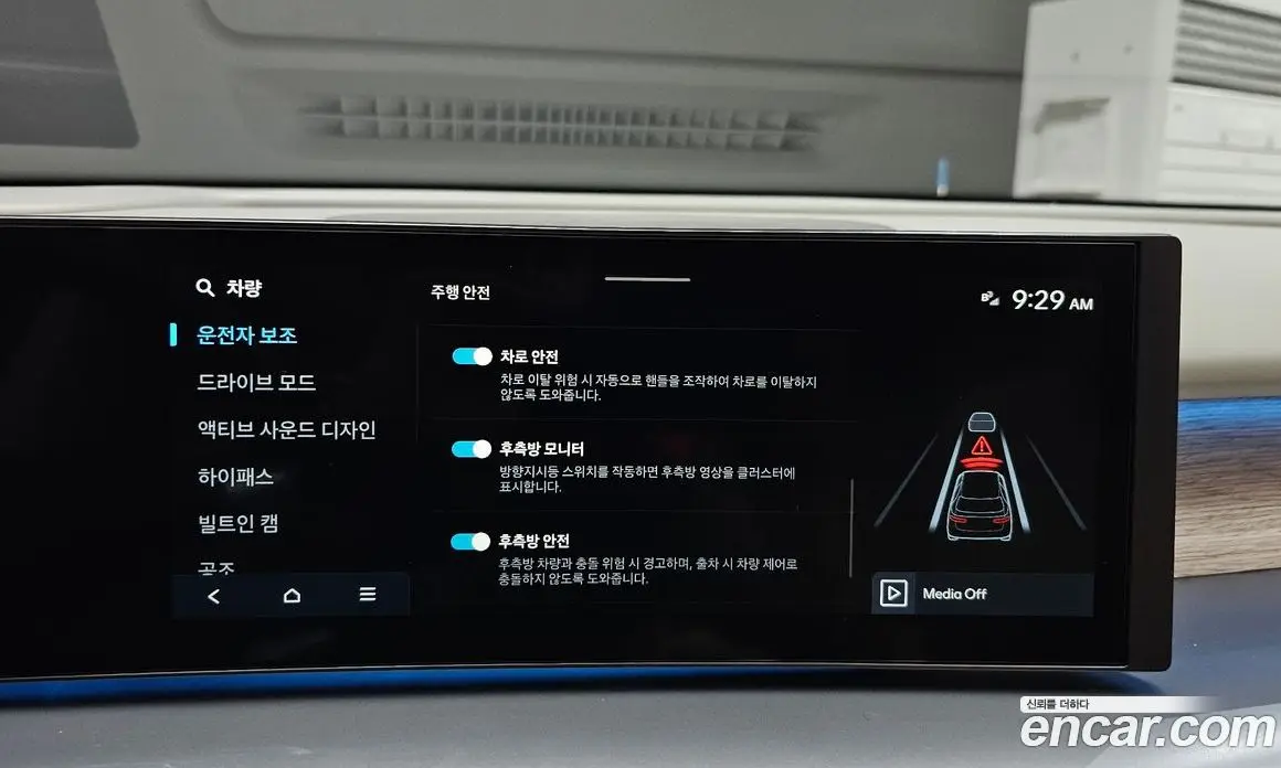 Hyundai Ioniq 9 2025 0.2 автомат (гидро), фото 21