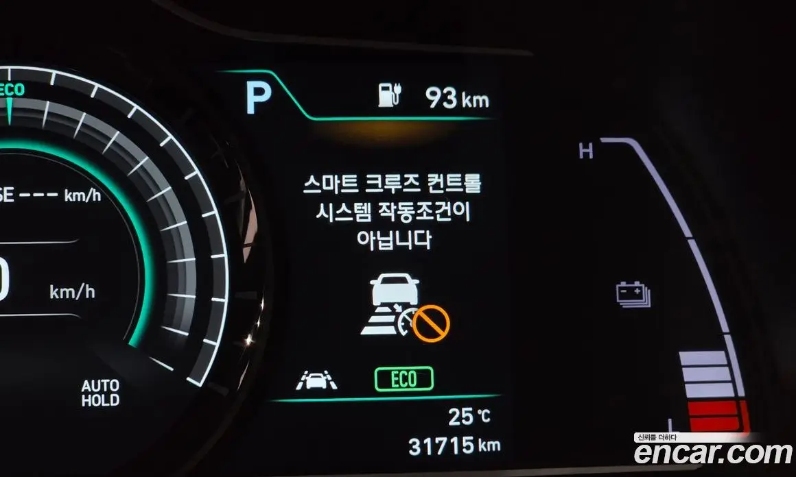 Hyundai Kona 2020 0.2 автомат (гидро), фото 24