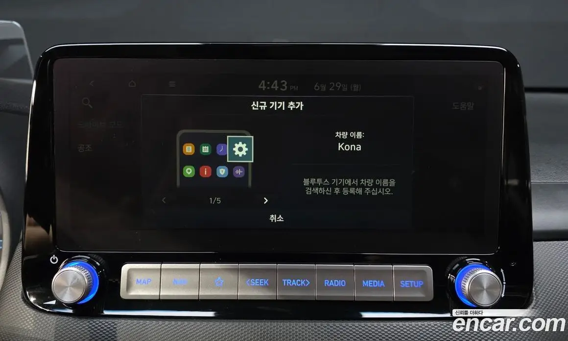 Hyundai Kona 2020 0.2 автомат (гидро), фото 30