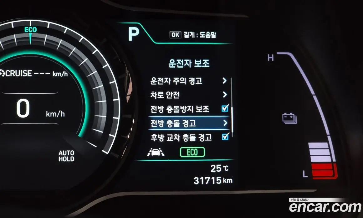 Hyundai Kona 2020 0.2 автомат (гидро), фото 33
