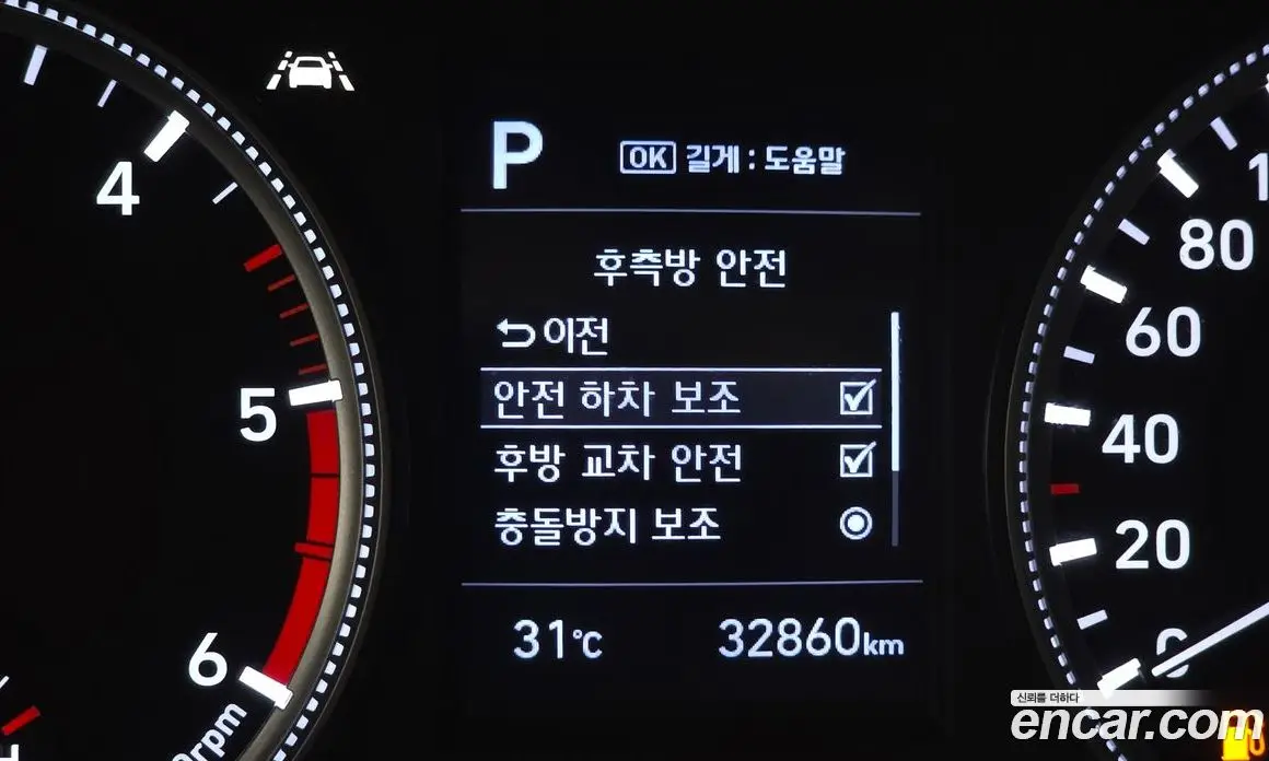 Hyundai Santa Fe 2019 2.0 автомат (гидро), фото 23