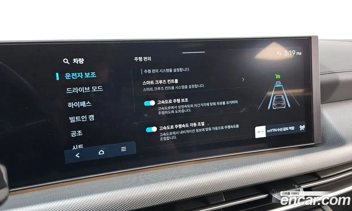 Hyundai Sonata 2024 2.0 автомат (гидро), фото 22 Hyundai Sonata 2024 2.0 автомат (гидро), фото 22