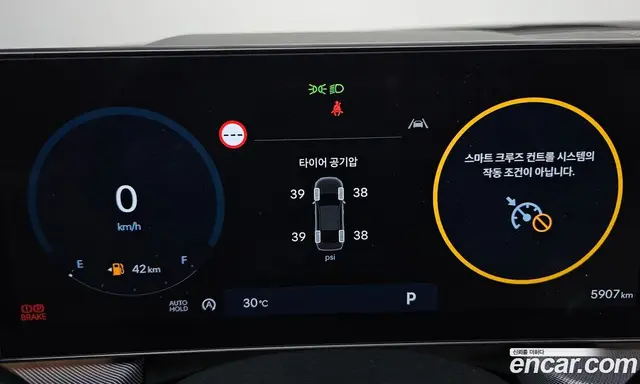 Hyundai Sonata 2024 2.0 автомат (гидро), миниатюра 10 Hyundai Sonata 2024 2.0 автомат (гидро), миниатюра 10