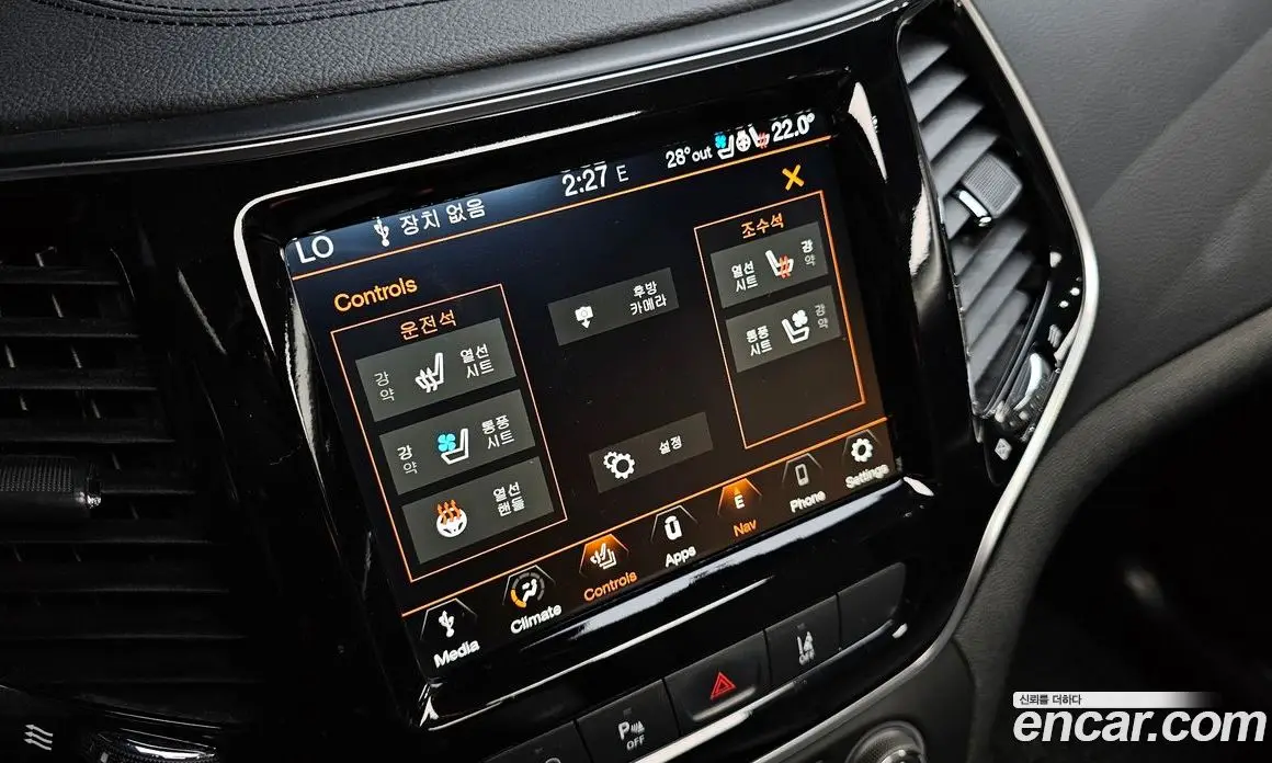 Jeep Cherokee 2020 2.4 автомат (гидро), фото 16 Jeep Cherokee 2020 2.4 автомат (гидро), фото 16