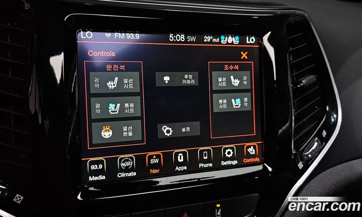 Jeep Cherokee 2021 2.4 автомат (гидро), фото 28 Jeep Cherokee 2021 2.4 автомат (гидро), фото 28