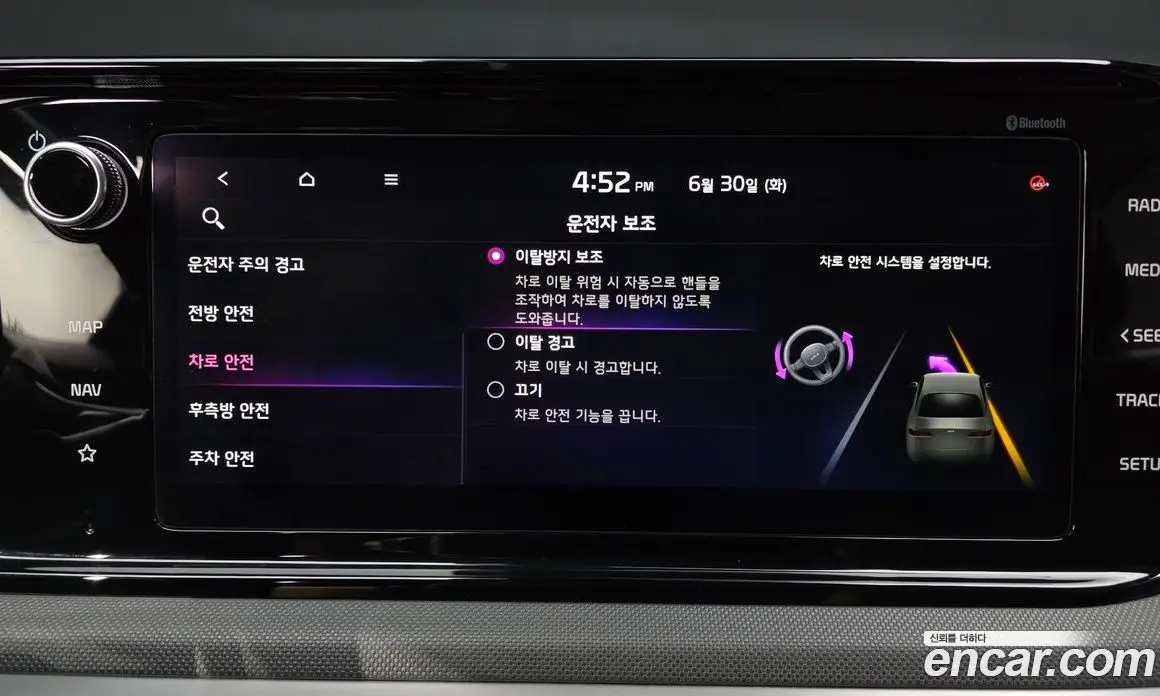 Kia K5 (Optima) 2022 2.0 автомат (гидро), фото 30 Kia K5 (Optima) 2022 2.0 автомат (гидро), фото 30