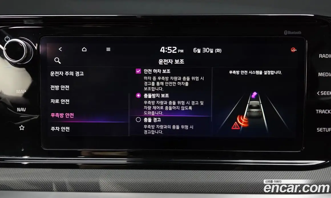 Kia K5 (Optima) 2022 2.0 автомат (гидро), фото 31 Kia K5 (Optima) 2022 2.0 автомат (гидро), фото 31