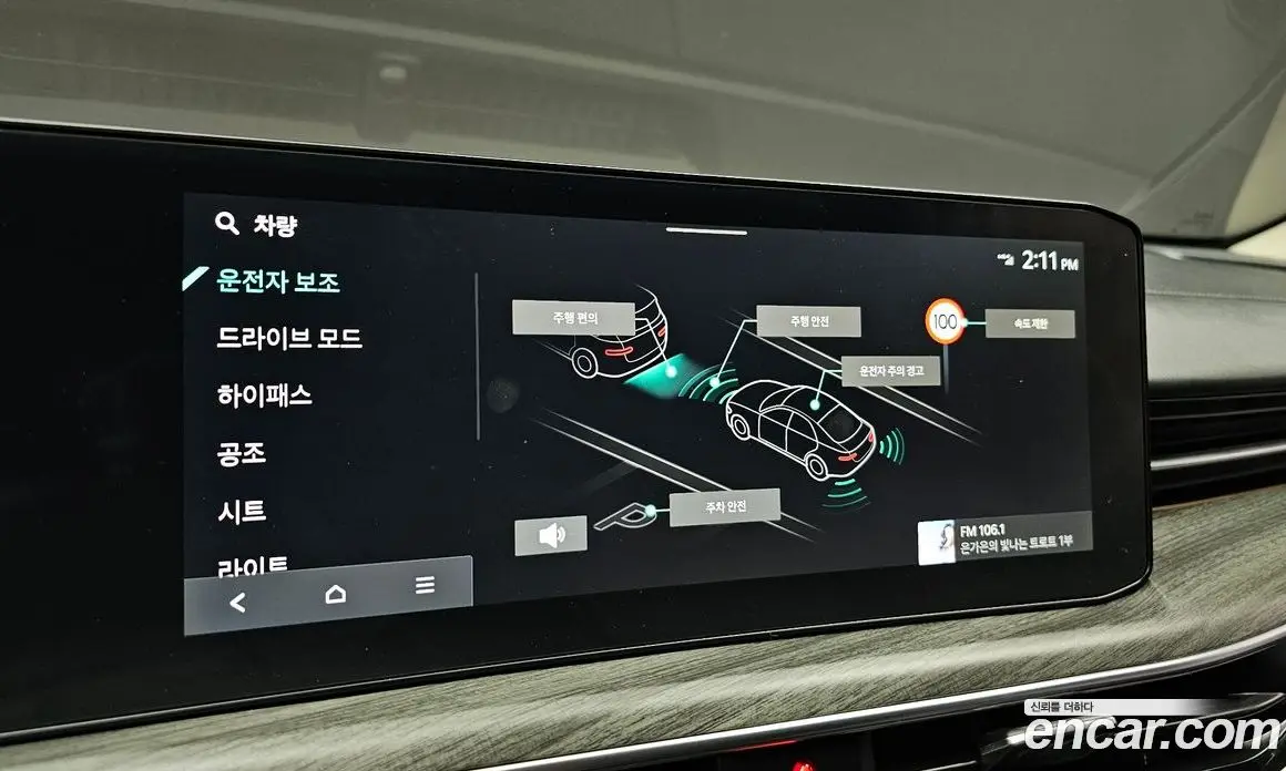Kia K5 (Optima) 2025 2.0 автомат (гидро), фото 16 Kia K5 (Optima) 2025 2.0 автомат (гидро), фото 16