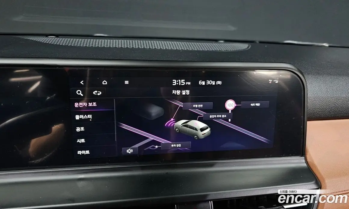 Kia Seltos 2023 1.6 автомат (гидро), фото 28 Kia Seltos 2023 1.6 автомат (гидро), фото 28