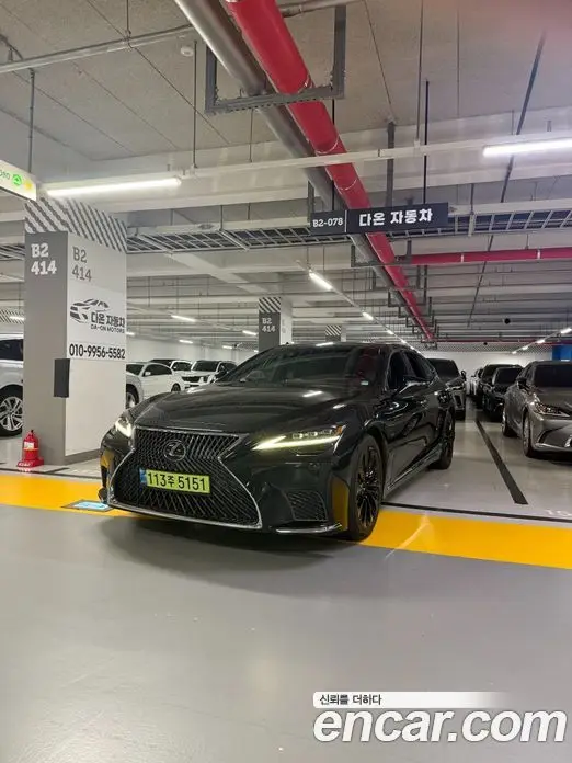Lexus LS 2023 3.5 автомат (гидро), миниатюра 1 Lexus LS 2023 3.5 автомат (гидро), миниатюра 1