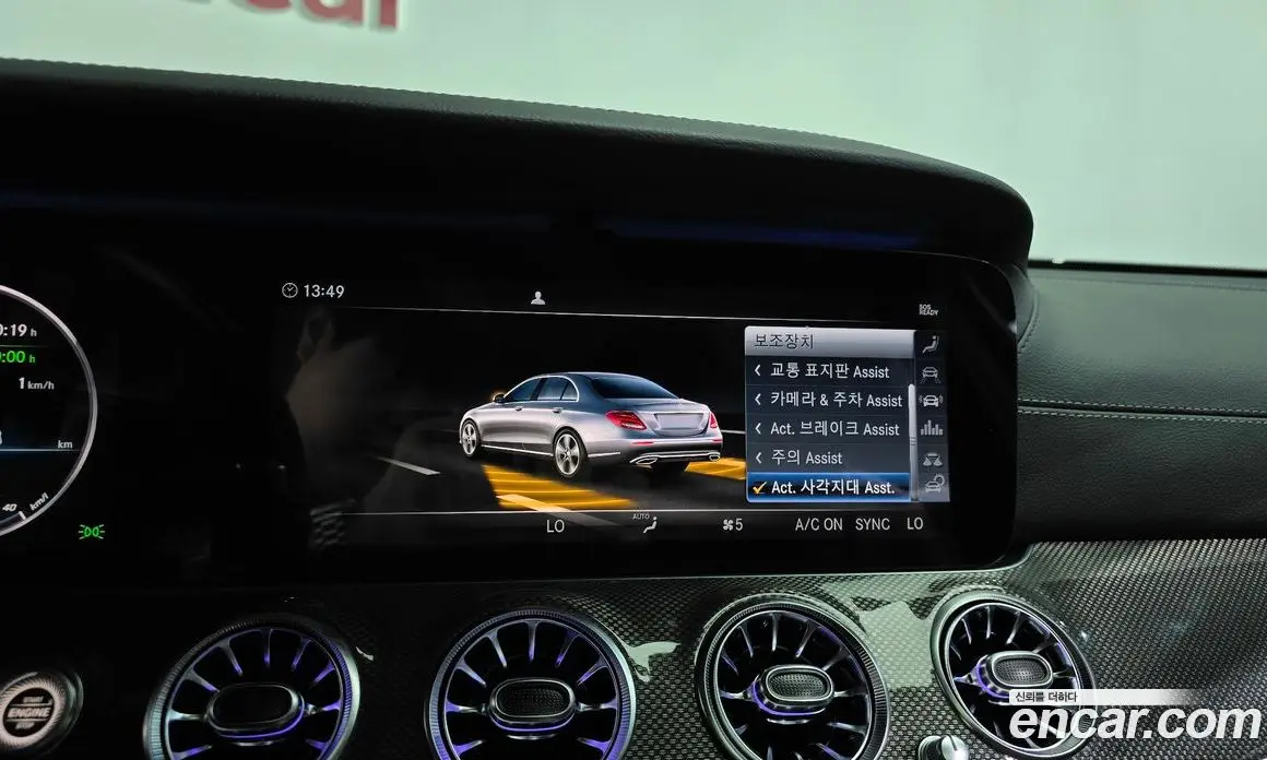 Mercedes-Benz E-Class 2019 2.0 автомат (гидро), фото 33 Mercedes-Benz E-Class 2019 2.0 автомат (гидро), фото 33