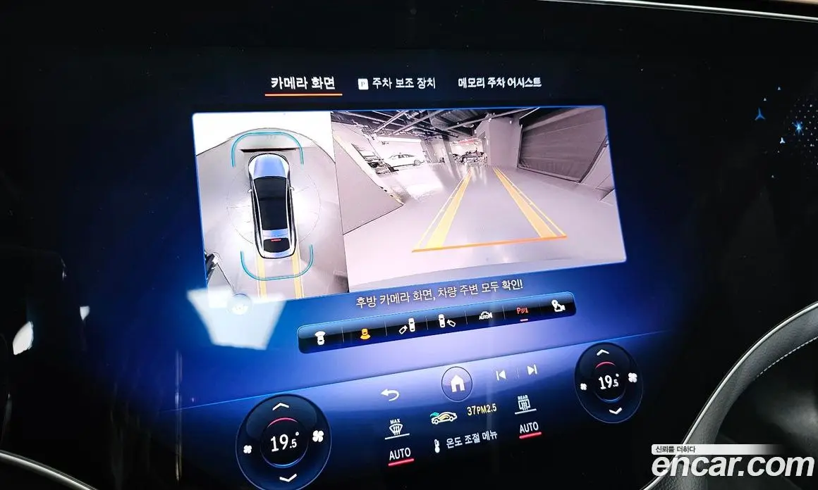Mercedes-Benz EQS 2022 0.3 автомат (гидро), фото 20