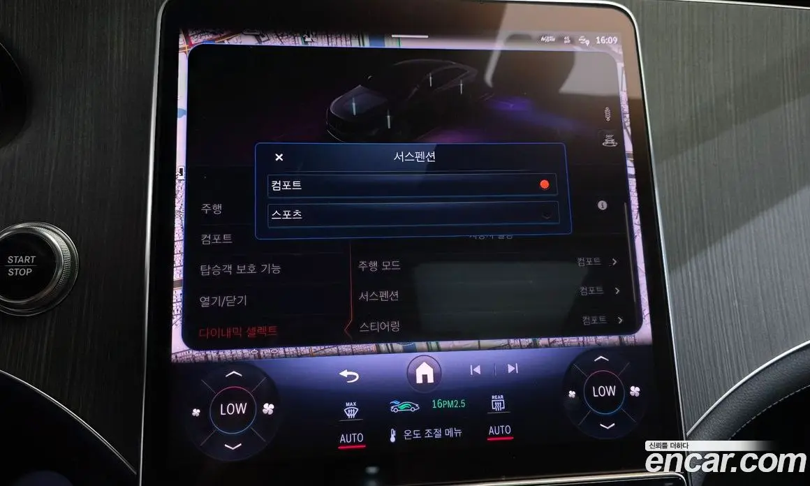Mercedes-Benz EQS 2022 0.3 автомат (гидро), фото 23