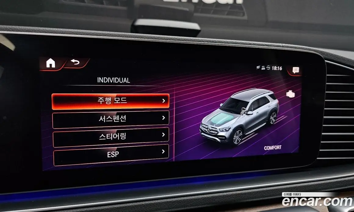 Mercedes-Benz GLE-Class 2020 3.0 автомат (гидро), фото 23
