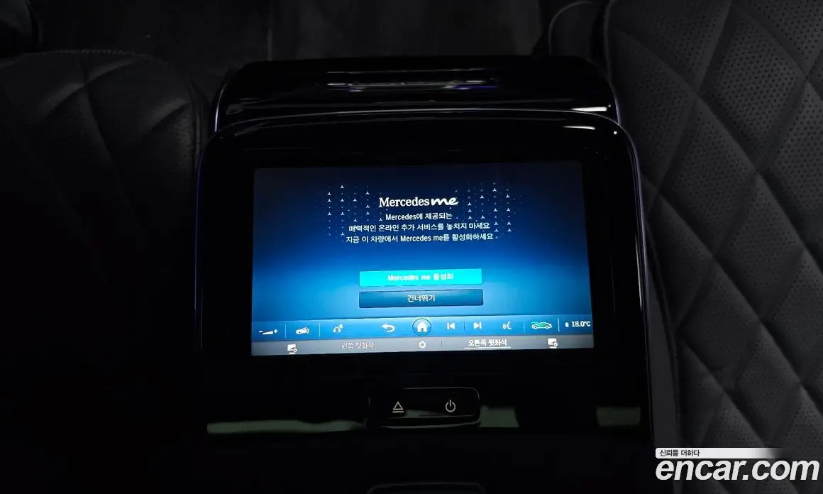 Mercedes-Benz S-Class 2023 4.0 автомат (гидро), фото 25 Mercedes-Benz S-Class 2023 4.0 автомат (гидро), фото 25