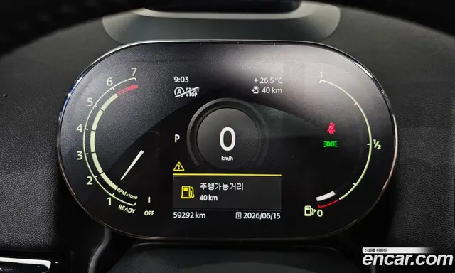 Mini Countryman 2021 1.5 автомат (гидро), миниатюра 8 Mini Countryman 2021 1.5 автомат (гидро), миниатюра 8