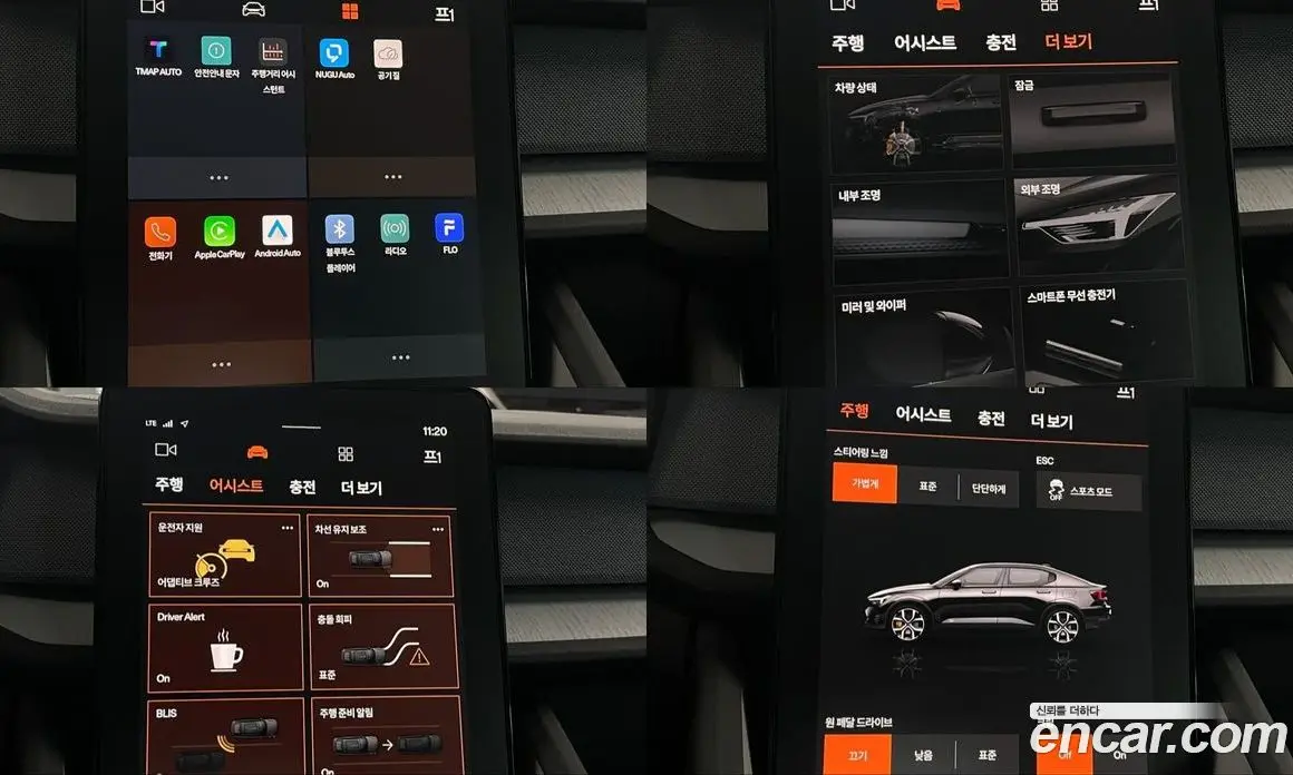 Polestar Polestar 2 2023 автомат (гидро), фото 15 Polestar Polestar 2 2023 автомат (гидро), фото 15